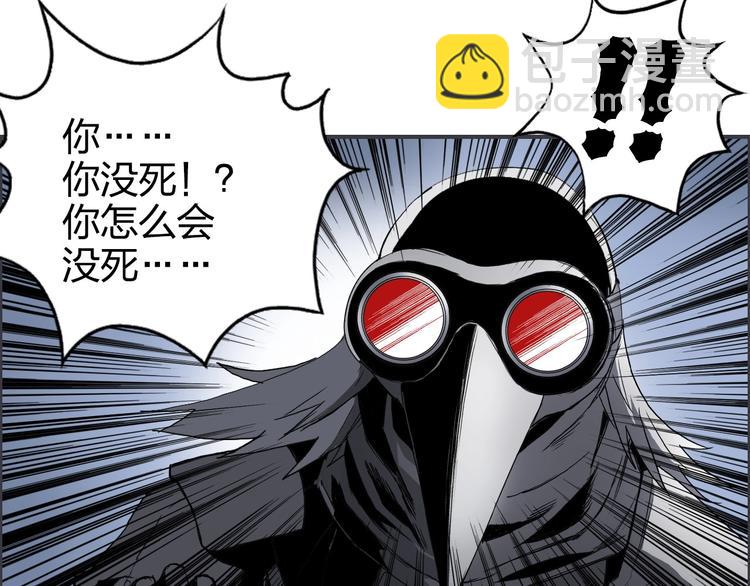第164话 你不怕吗？137