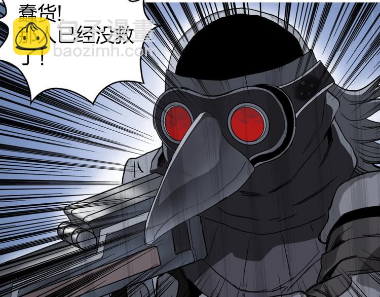 第164话 你不怕吗？14