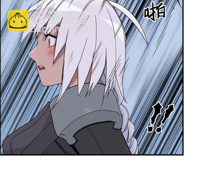 第164话 你不怕吗？141