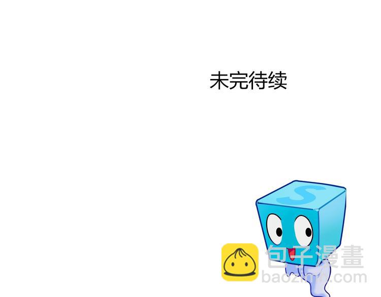 第164话 你不怕吗？146