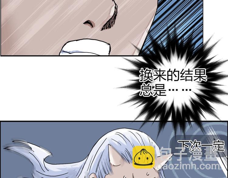 第164话 你不怕吗？149