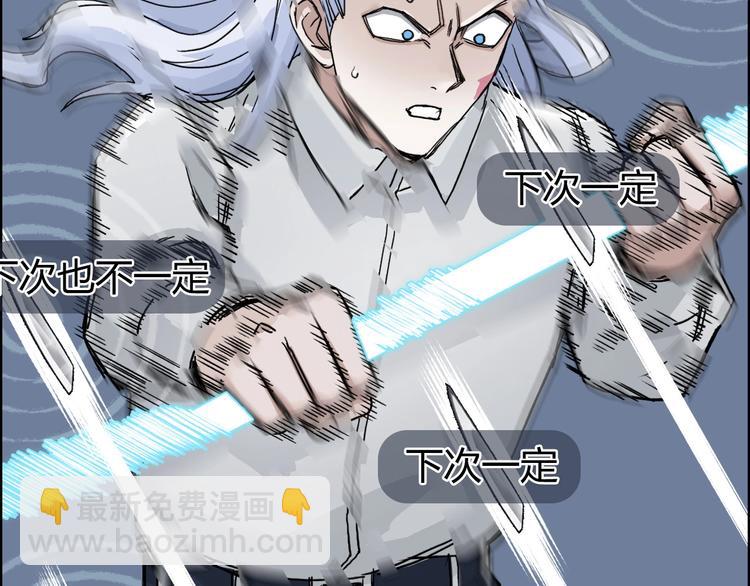 第164话 你不怕吗？150