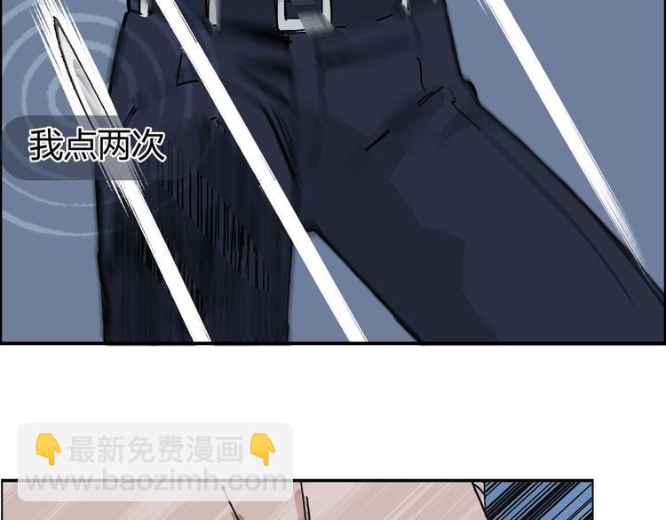 第164话 你不怕吗？151