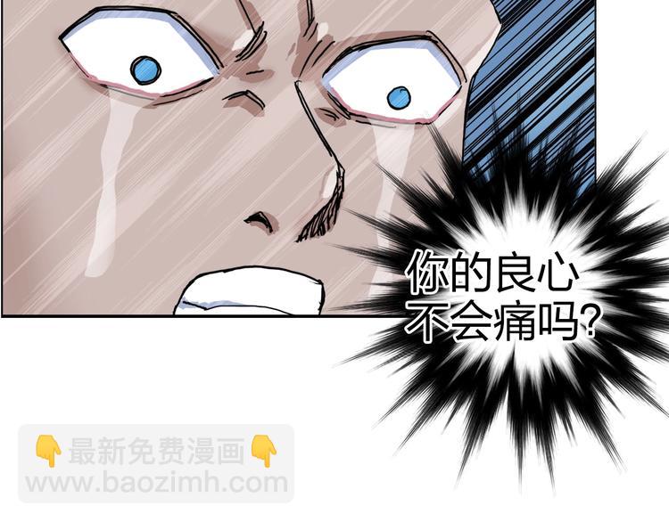 第164话 你不怕吗？152