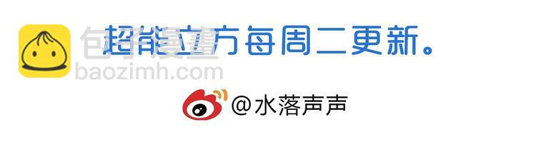 第164话 你不怕吗？153