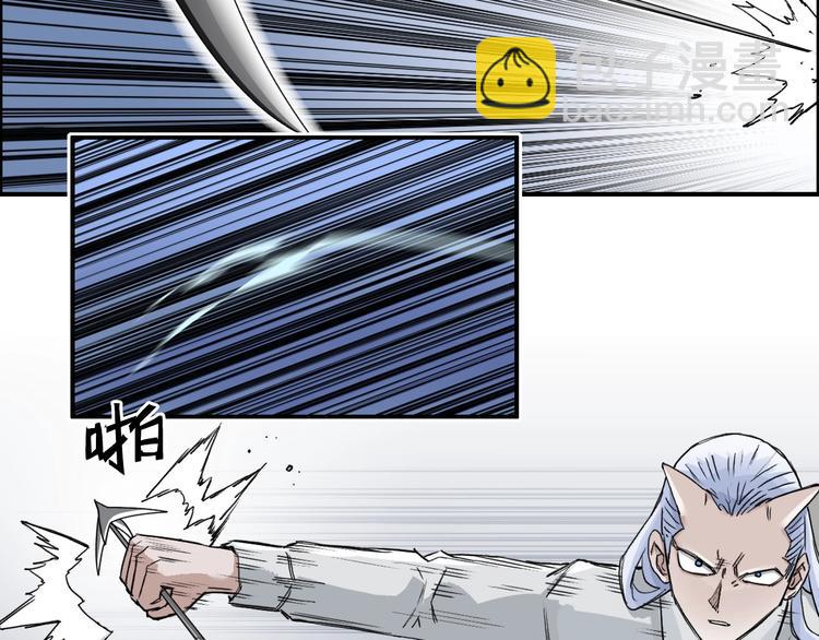 第164话 你不怕吗？16