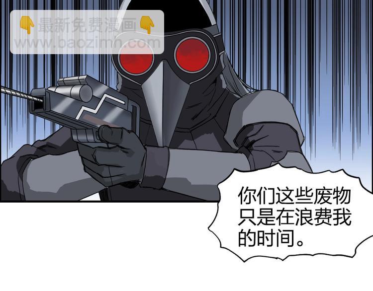 第164话 你不怕吗？20