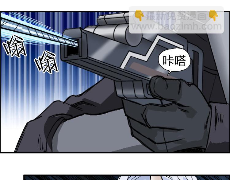 第164话 你不怕吗？21