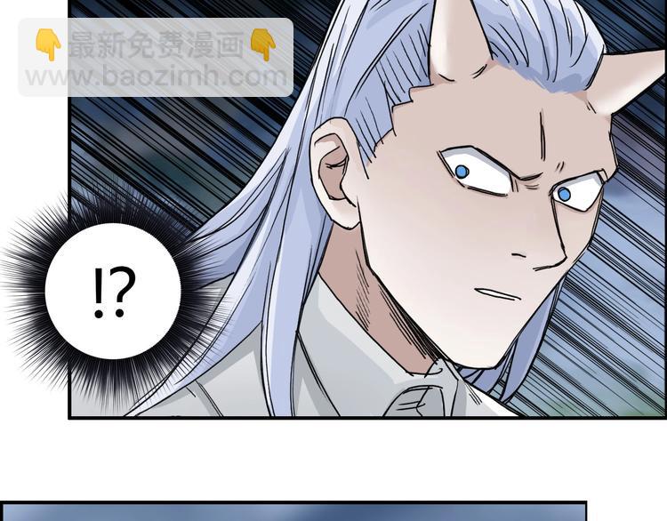 第164话 你不怕吗？22