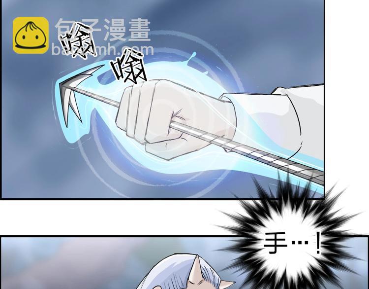 第164话 你不怕吗？23