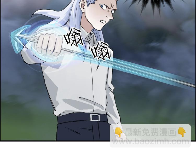 第164话 你不怕吗？24