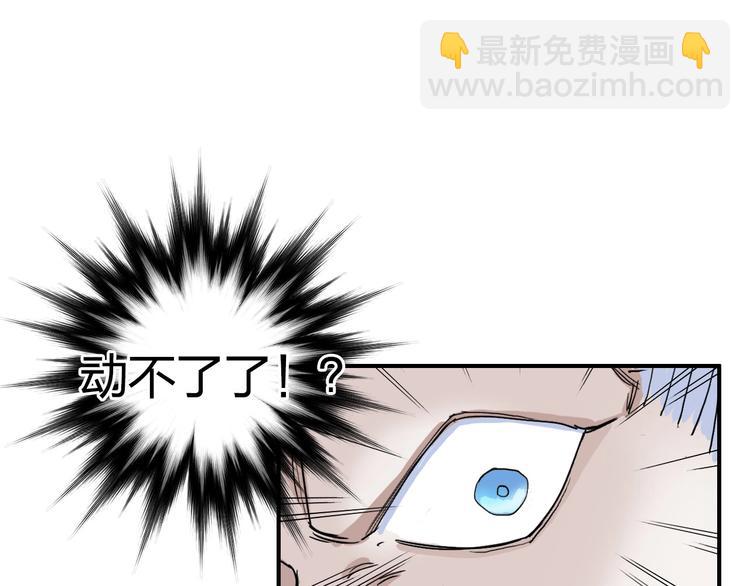 第164话 你不怕吗？26