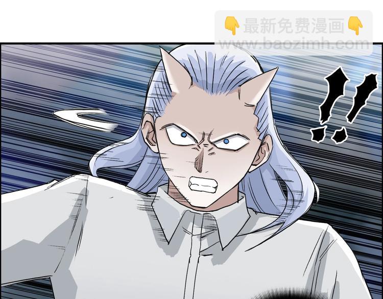 第164话 你不怕吗？29