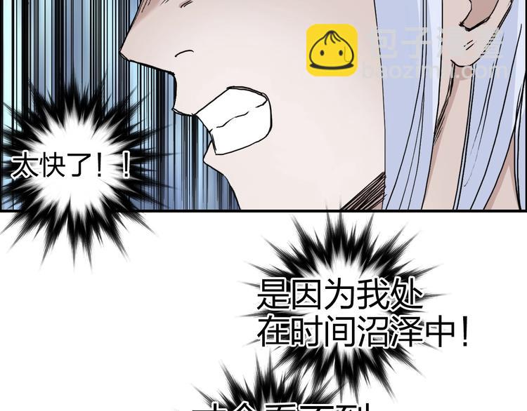 第164话 你不怕吗？32