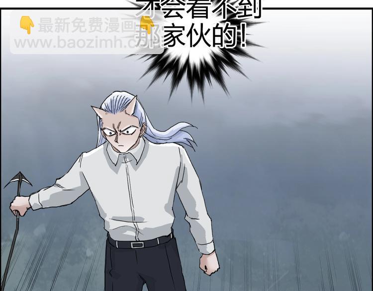 第164话 你不怕吗？33