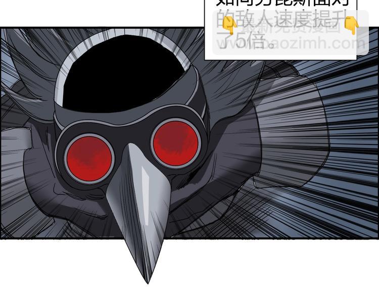 第164话 你不怕吗？36