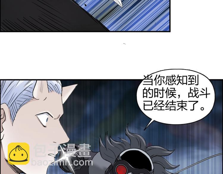 第164话 你不怕吗？38