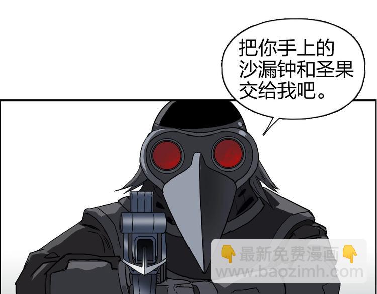第164话 你不怕吗？4