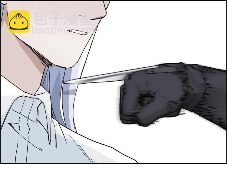 第164话 你不怕吗？40