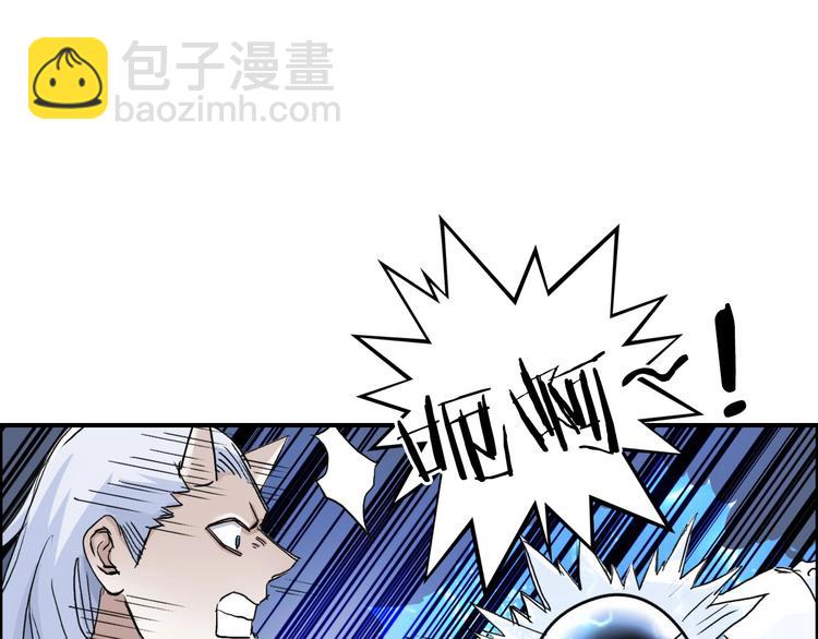 第164话 你不怕吗？42