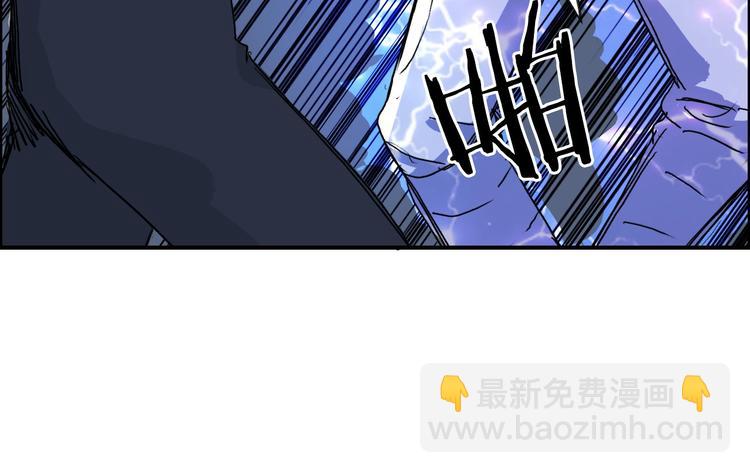 第164话 你不怕吗？44