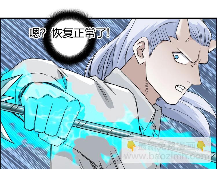 第164话 你不怕吗？45
