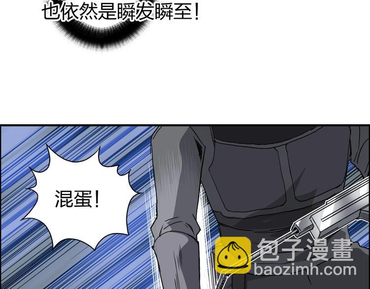 第164话 你不怕吗？53