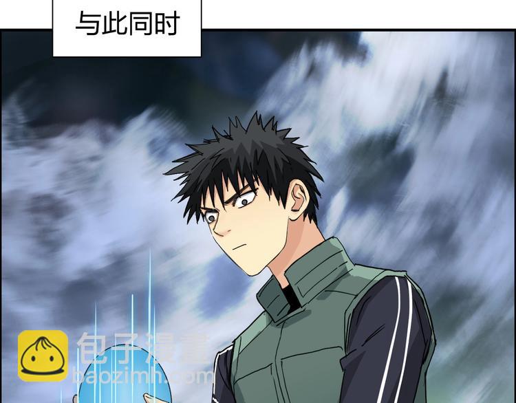 第164话 你不怕吗？57