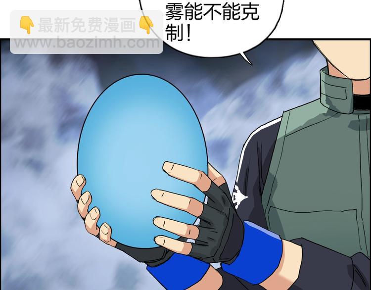 第164话 你不怕吗？59
