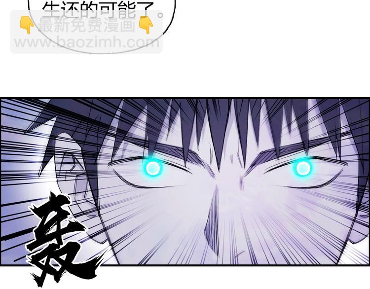 第164话 你不怕吗？6