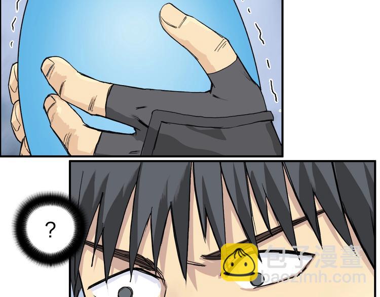 第164话 你不怕吗？61