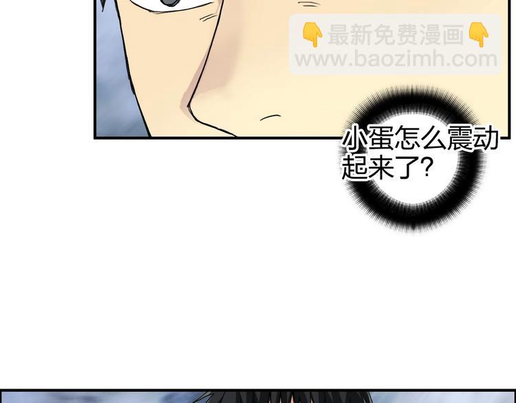 第164话 你不怕吗？62