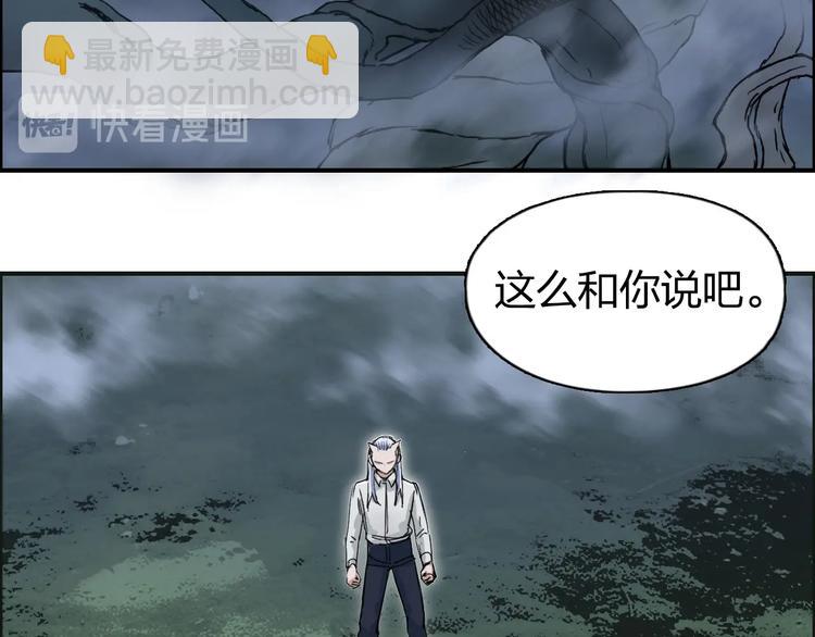 第164话 你不怕吗？65