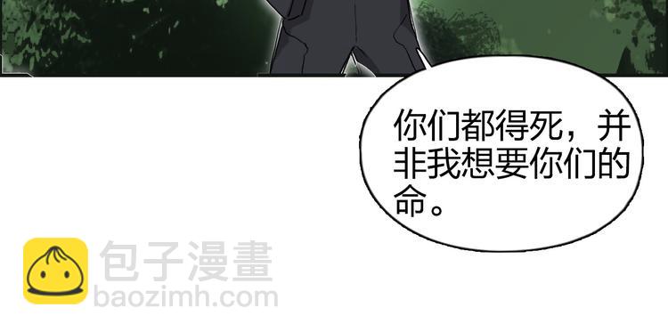 第164话 你不怕吗？67