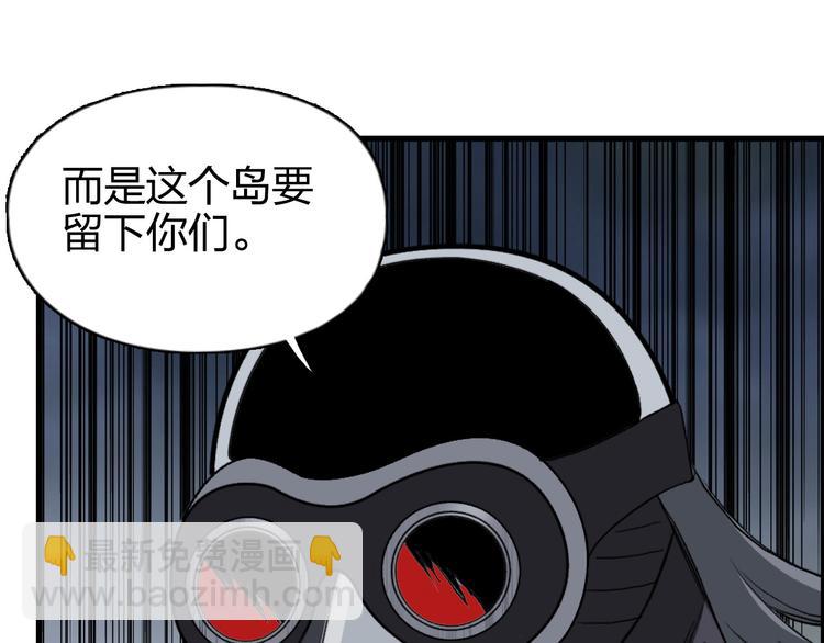 第164话 你不怕吗？68