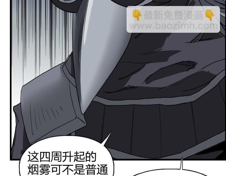 第164话 你不怕吗？69
