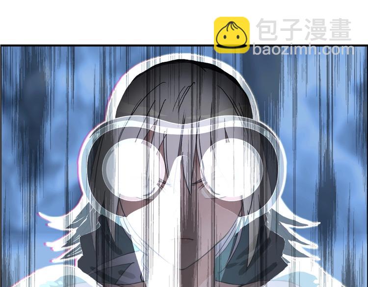 第164话 你不怕吗？7