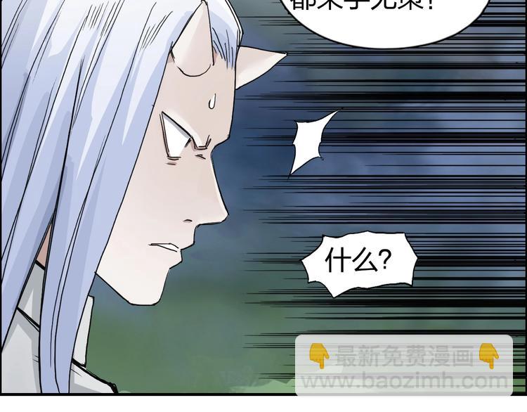 第164话 你不怕吗？73