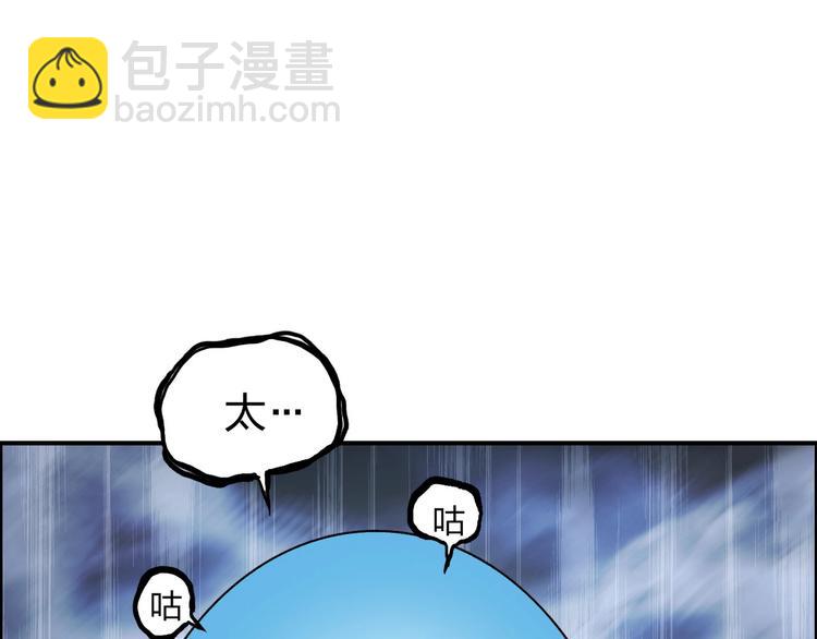 第164话 你不怕吗？74