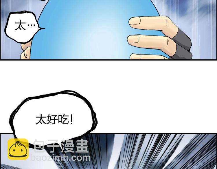 第164话 你不怕吗？75
