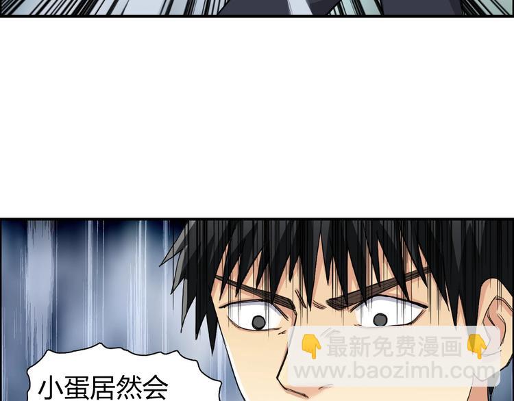 第164话 你不怕吗？77