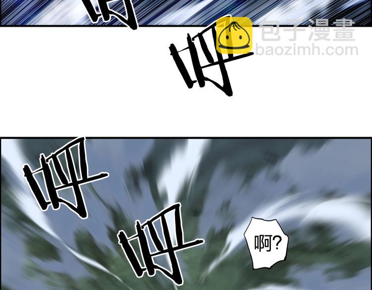 第164话 你不怕吗？79