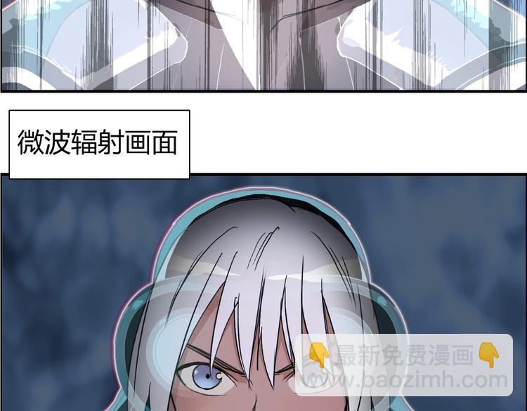 第164话 你不怕吗？8