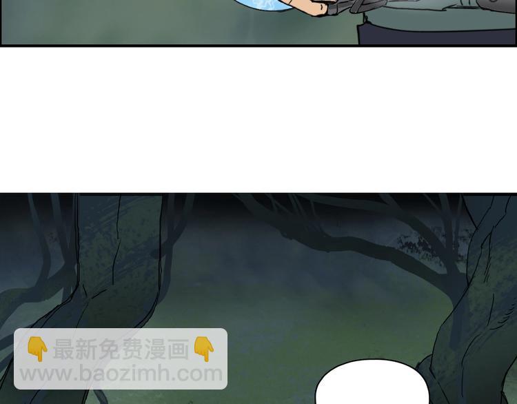 第164话 你不怕吗？84