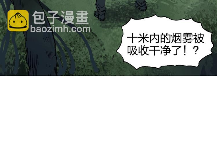 第164话 你不怕吗？86