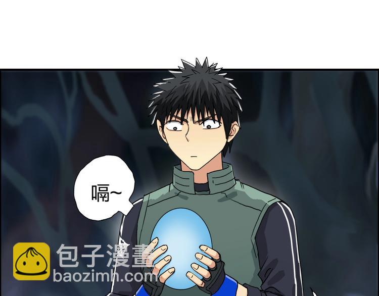 第164话 你不怕吗？87