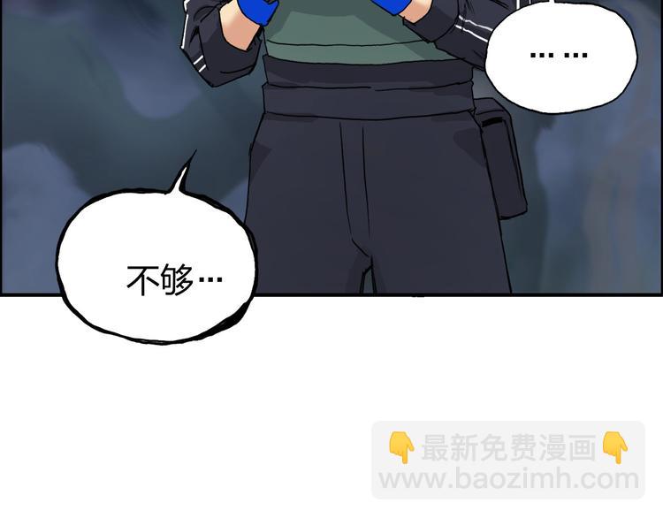 第164话 你不怕吗？88
