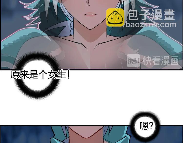第164话 你不怕吗？9
