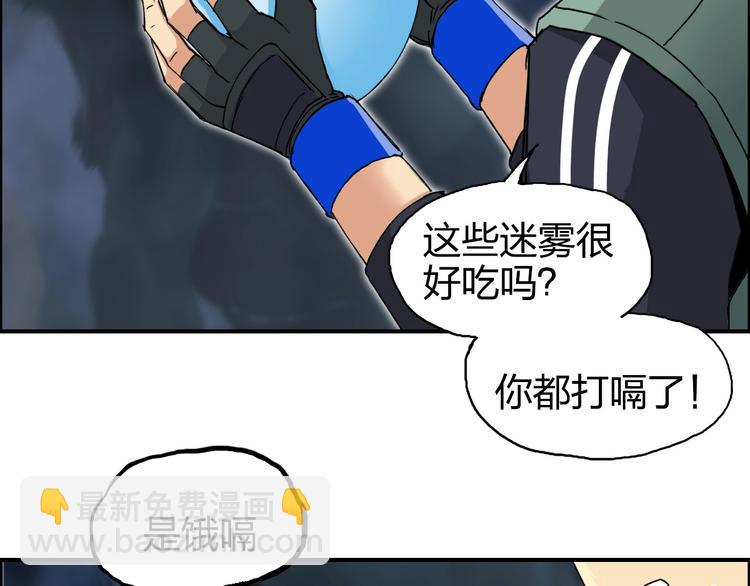 第164话 你不怕吗？90