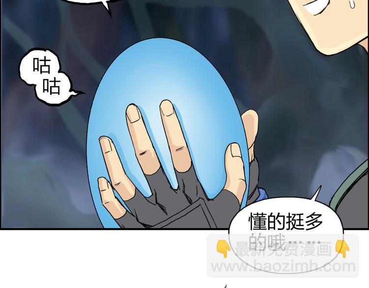 第164话 你不怕吗？91
